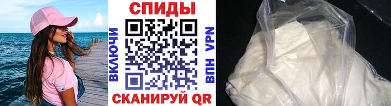 shop телеграм Саяногорск МЕТАМФЕТАМИН пудра