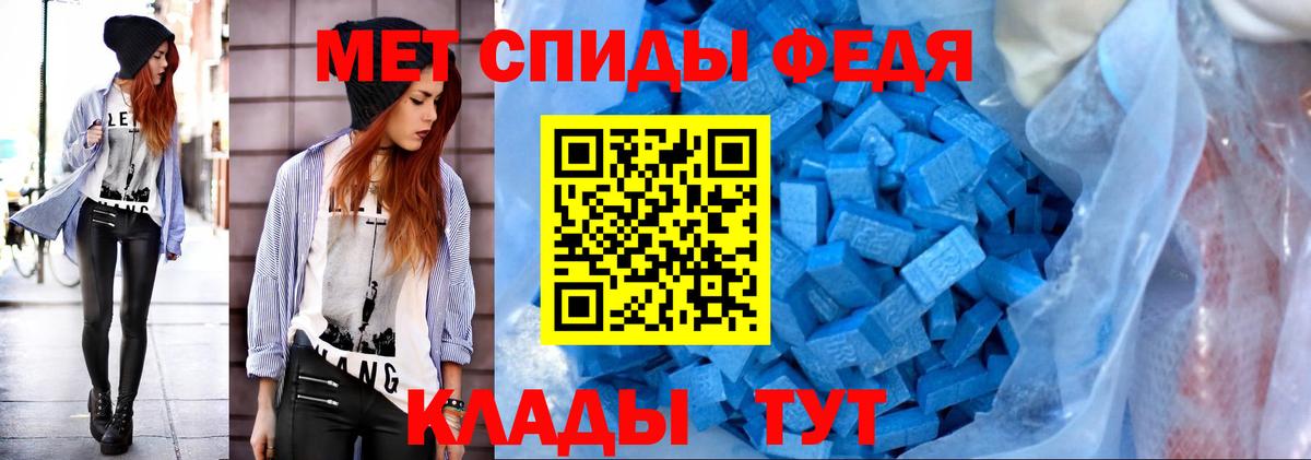 Метамфетамин витя  Вход с VPN  Саяногорск 