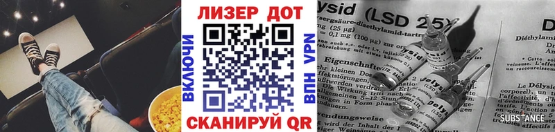 Марки NBOMe 1500мкг  Саяногорск 