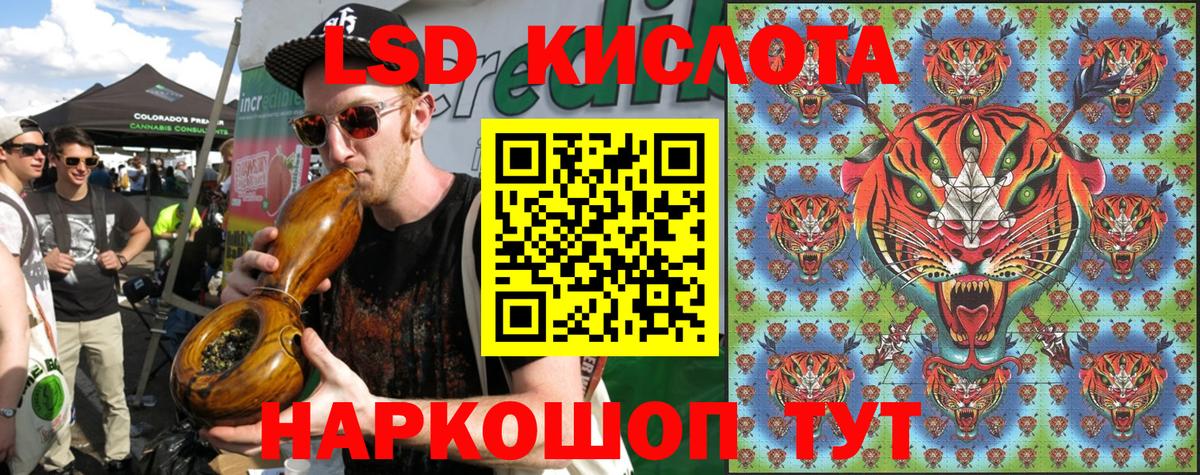 Наркотические марки 1,5мг Саяногорск