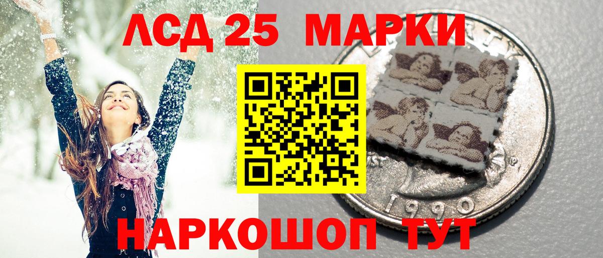 Наркотические марки 1,8мг  Вход с VPN  Саяногорск 